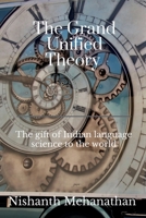 The Grand Unified Theory B0BBVCDW85 Book Cover