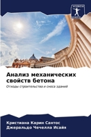 ?????? ???????????? ??????? ??????: ?????? ????????????? ? ????? ?????? 6206614042 Book Cover