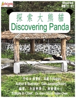Discovering Panda (Bilingual): 探索大熊貓 B0CHGLJP71 Book Cover