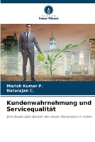 Kundenwahrnehmung und Servicequalität: Eine Studie über Banken der neuen Generation in Indien 6205932113 Book Cover