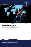 ????????? 6207766709 Book Cover
