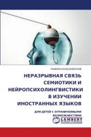 ??????????? ????? ????????? ? ????????????????????? ? ???????? ??????????? ??????: ??? ????? ? ????????????? ????????????? (Russian Edition) 6204729268 Book Cover