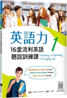 Listening and Speaking in Everyday Life 6263002506 Book Cover