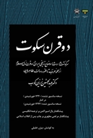 Two centuries of silence 1595849319 Book Cover
