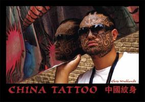 China Tattoo 086719698X Book Cover