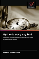 My i oni: obcy czy inni 6203486396 Book Cover