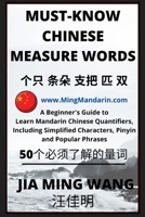 Must-Know Chinese Measure Words: A Beginner's Guide to Learn Mandarin Chinese Quantifiers, Including Simplified Characters, Pinyin and Popular Phrases B0BN7C99KW Book Cover