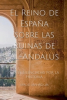 El Reino de España sobre las ruinas de Al-Andalus (Spanish Edition) B0DQ6FG9YK Book Cover