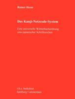 Das Kanji-Netzcode-System 3831102074 Book Cover