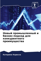 ????? ???????????? ? ??????-?????? ??? ??l 6207919785 Book Cover