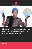 Garantir o pagamento no sector da construção na China continental (Portuguese Edition) 6206444007 Book Cover