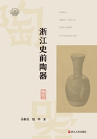 ??????(?)/???????????? 7213107380 Book Cover