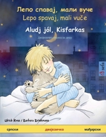 ???? ??????, ???? ???? - Aludj jól, ... (Serbian Edition) 3739932988 Book Cover