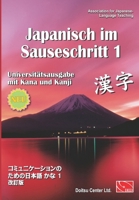 Japanisch im Sauseschritt 1, Universitätsausgabe mit Kana und Kanji: Universitätsausgabe mit Kana und Kanji. Standardwerk an Universitäten und vielen 4902456109 Book Cover