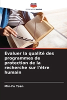 Évaluer la qualité des programmes de protection de la recherche sur l'être humain (French Edition) 6208506751 Book Cover