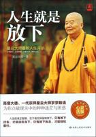 Life is down (Hardcover) 7552701757 Book Cover