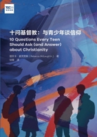 10 Questions Every Teen Should Ask (and Answer) about Christianity 1965805671 Book Cover