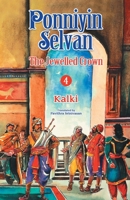 Ponniyin Selvan 4 8194973414 Book Cover