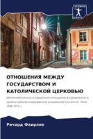 ????????? ????? ... (Russian Edition) 6207903625 Book Cover