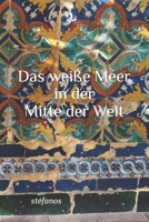 Das weiße Meer in der Mitte der Welt (German Edition) B0CNP8CCRH Book Cover