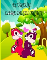 �cureuil Livre de Coloriage: Livre de coloriage pour enfants, gar�ons et filles, avec de belles illustrations pour tous les �ges B09SBVCBDS Book Cover