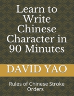 Learn How to Write Chinese Character in 90 Minutes: Rules of Chinese Stroke Orders B08KH3S9GT Book Cover