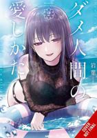 How to Love a Loser, Vol. 2 B0GTKNK5PK Book Cover