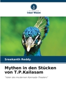 Mythen in den Stücken von T.P.Kailasam 6206425878 Book Cover