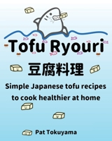 Tofu Ryouri: Simple Japanese tofu recipes to cook healthier at home 1732890706 Book Cover