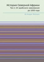 Istoriya Severnoj Afriki Tom 2. OT Arabskogo Zavoevaniya Do 1830 Goda 5458553942 Book Cover