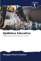 AjeBótica Educativa 6207797868 Book Cover
