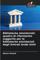 Biblioteche ministeriali: quadro di riferimento suggerito per le biblioteche ministeriali degli Emirati Arabi Uniti (Italian Edition) 6202492422 Book Cover