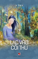 Lạc Vào Cõi Thu 1989993699 Book Cover