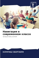 ????????? ? ??????????? ?????? 6207619501 Book Cover
