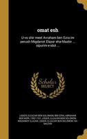 omat esh: u-vo shir meet Avraham ben Ezra im perush Migdanot Elazar eha-Mazkir ... sipurim e-idot ... 117978412X Book Cover