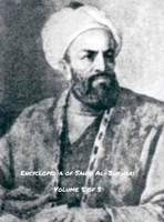 Encyclopedia of Sahih Al-Bukhari (Volume 5 of 5) 1300501839 Book Cover