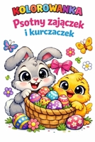 Kolorowanka psotny zajaczek i kurczaczek: wielkanoc B0GNZB652C Book Cover