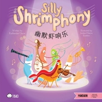 Silly Shrimphony - Simplified: A Bilingual Book in English and Mandarin with Simplified Characters and Pinyin (Bitty Bao) (English and Mandarin Chinese Edition) 1958833754 Book Cover