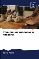 ????????? ???????? ? ??????? (Russian Edition) 6206913309 Book Cover