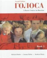 Golosa: A Basic Course in Russian, Book 1 0138950385 Book Cover