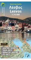 10.53 Lesvos: 1:70000 Hiking Map 6185823039 Book Cover