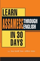 Learn Assamese Through English In 30 Day (&#2537;&#2534; &#2470;&#2495;&#2472;&#2468; &#2439;&#2434;&#2544;&#2494;&#2460;&#2496; &#2486;&#2495;&#2453; 8128827170 Book Cover