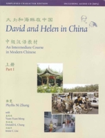 David and Helen in China: Simplified Character Edition: An Intermediate Course in Modern Chinese: With Online Media 0300226608 Book Cover