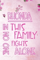 RHONDA In This Family No One Fights Alone: Personalized Name Notebook/Journal Gift For Women Fighting Health Issues. Illness Survivor / Fighter Gift for the Warrior in your life Writing Poetry, Diary, 1704410401 Book Cover