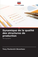 Dynamique de la qualit� des structures de production 6204155407 Book Cover