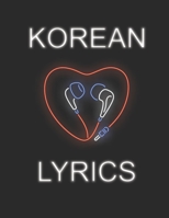 Korean Lyrics: Notebook for Learning the Korean Alphabet Hangul and Language 1701868911 Book Cover