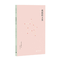 The Obligation of Solitude 7559859860 Book Cover