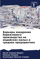 ??????? ????????? ??????????? ???????????? ?? ????????? ????? ? ??????? ???????????? (Russian Edition) 6204933264 Book Cover