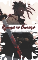 Ryuusei no Damoiso: Alzheimer le Katana de l'Oubli B0C79L7S69 Book Cover