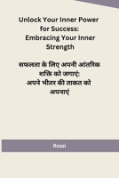 Unlock Your Inner Power for Success: Embracing Your Inner Strength (Hindi Edition) 936014522X Book Cover